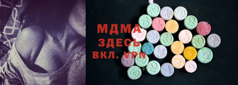 MDMA Molly  как найти закладки  дарк нет телеграм  Шенкурск 